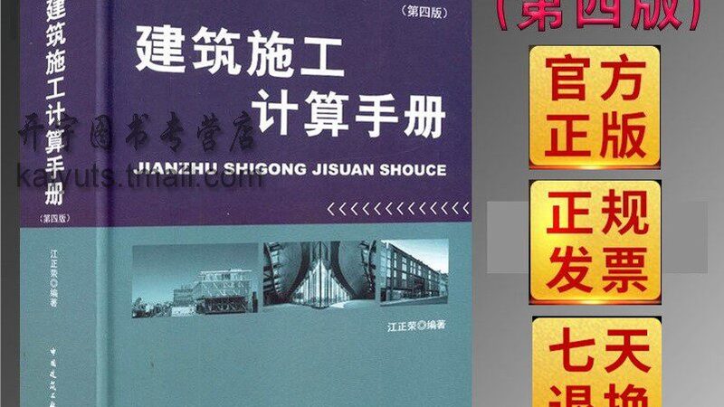 三甲医院消防验收，标准规范如何把控？**